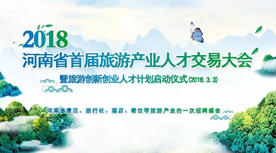 沧州市最新招聘信息，启程探索自然美景，寻找内心的宁静与平和之旅