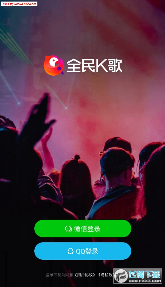 全民K歌最新版，启程自然美景之旅的必备之选