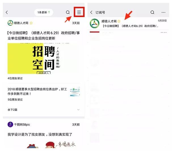 容桂招聘网最新招聘信息及步骤指南