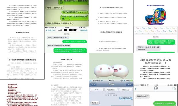 最新幽默短信大解密，观点阐述与多角度解析