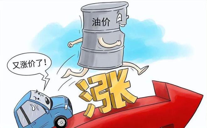 国内油价最新动态，油香背后的温情故事