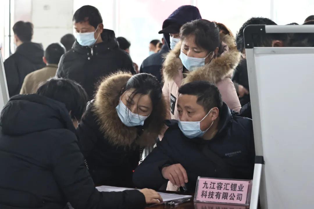 湖口最新招聘观点论述，掌握求职关键，迈向成功之路