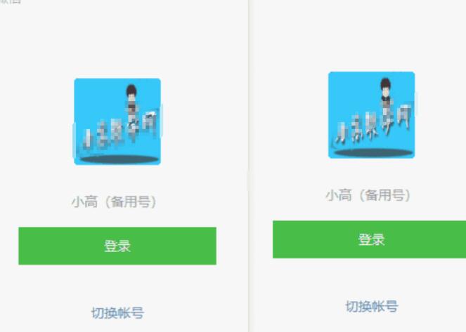 微信最新代码科技重塑社交界限，引领沟通革新
