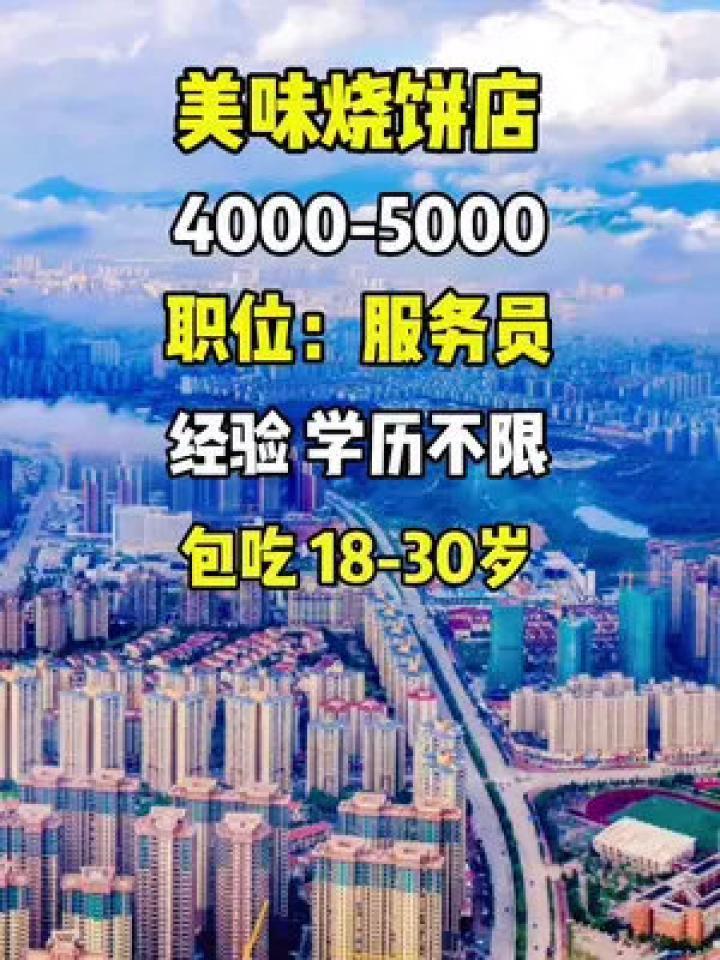 宁晋最新招聘信息及自然美景探索，寻找内心的平和与宁静之旅
