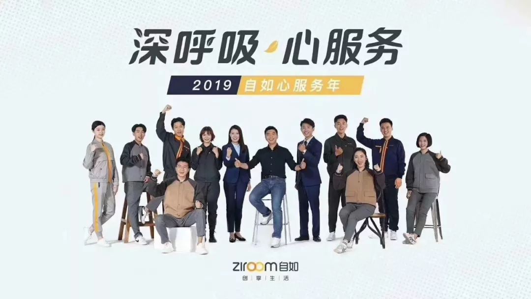 燕郊最新招聘启事，变化带来自信与成就感，诚邀英才加盟！