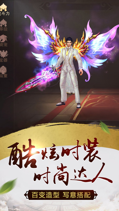 武神空间，友情的温暖与冒险的喜悦之最新章节