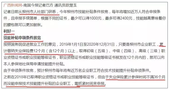 津补贴发放最新规定详解，步骤指南与操作要点返回搜狐，查看更多信息。