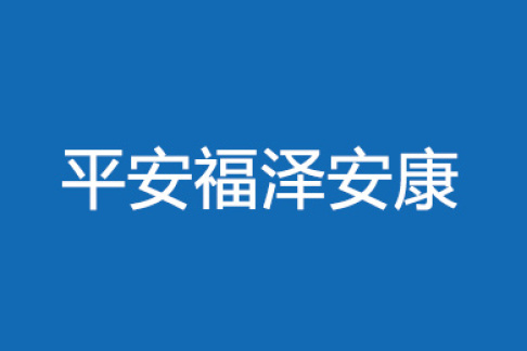 今日保险新闻概览，行业最新动态与深远影响