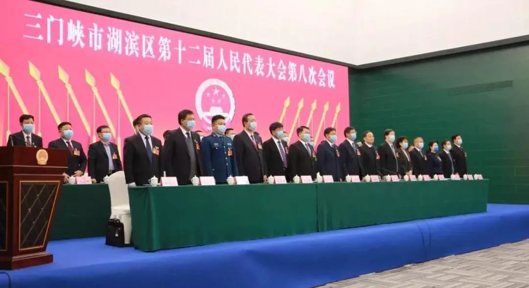 三门峡人事任免更新，变革铸就信心，成就引领未来