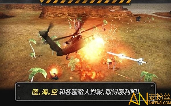 直升机炮艇战游戏，合法途径下的挑战与成长之路，自信与成就感的励志之旅