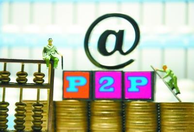 北京P2P最新动态与探索自然美景的治愈之旅，新闻快报及内心宁静的启程