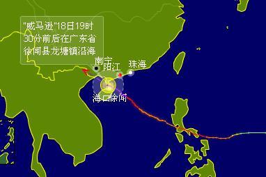 海南台风最新动态及论述