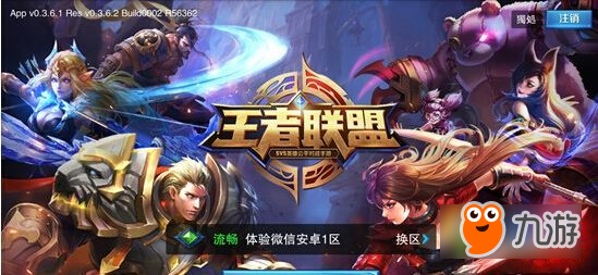 王者荣耀最新视频集锦，小巷风尚标杆的游戏魅力
