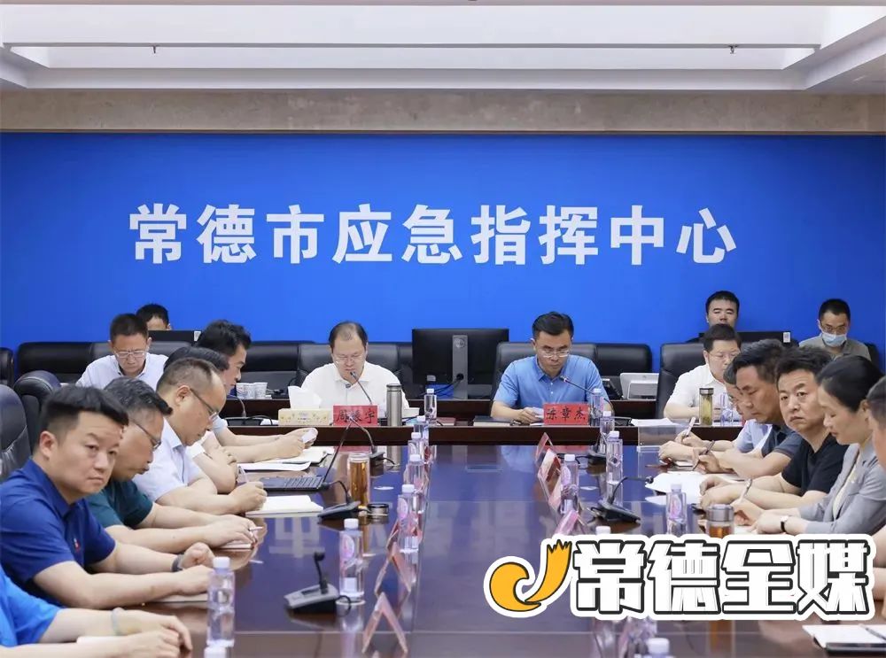 湖南常德最新新闻报道