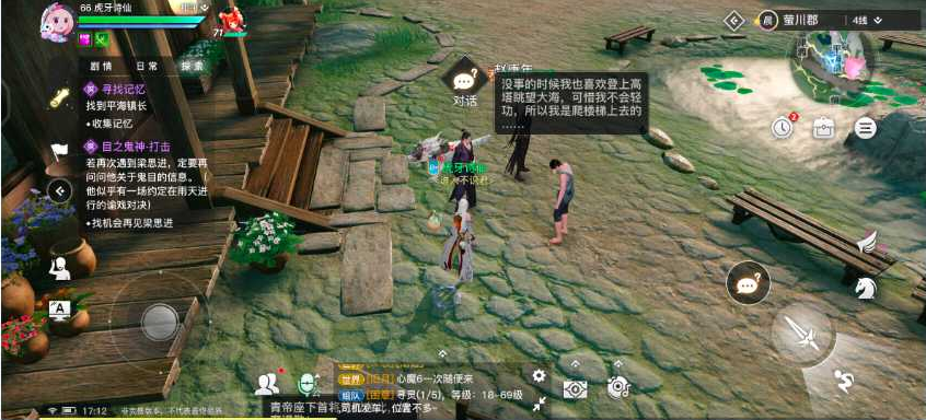 探寻神秘世界的奥秘与魅力，长生界最新章节更新速递