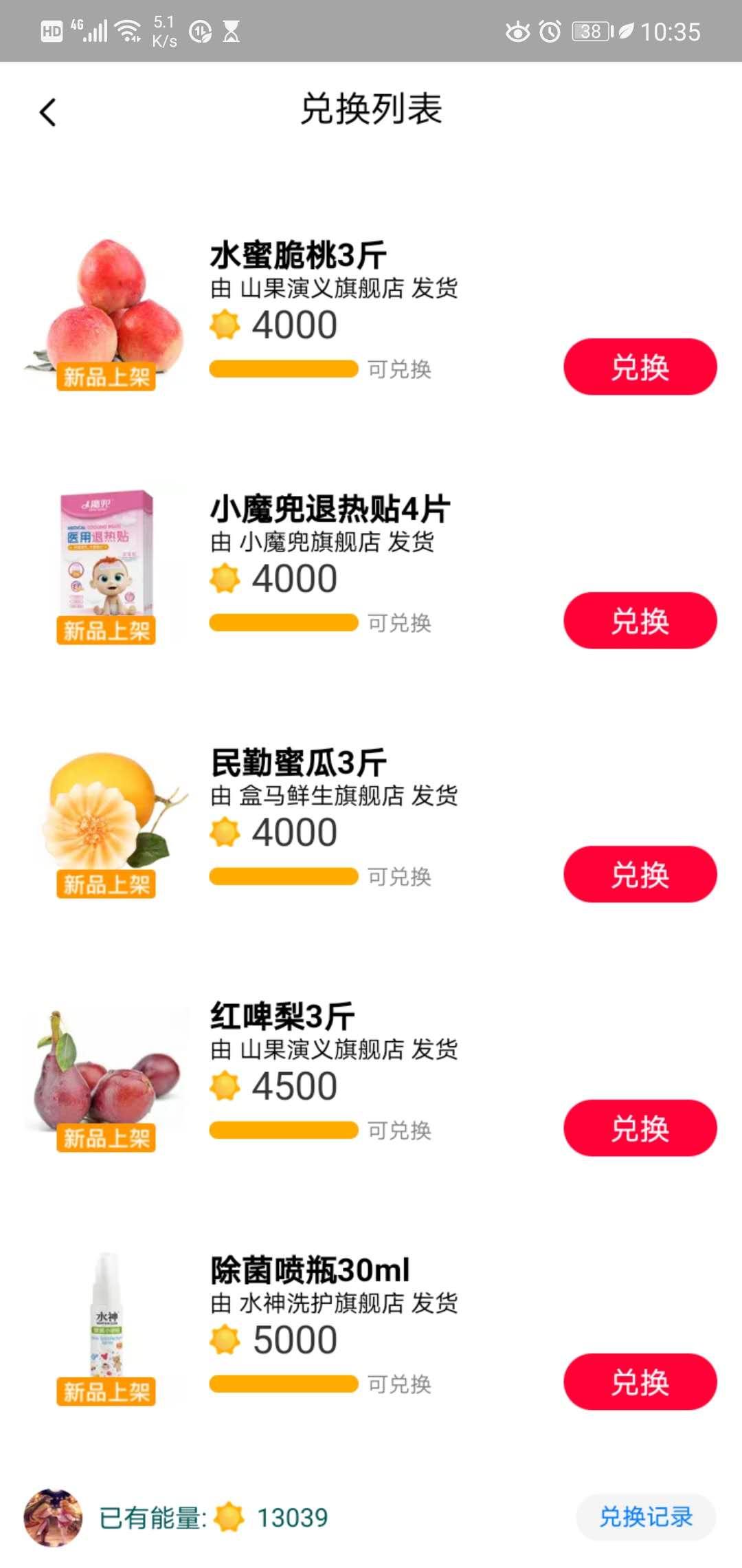 开心消消乐最新兑换码获取与使用详解，适合初学者与进阶用户的指南