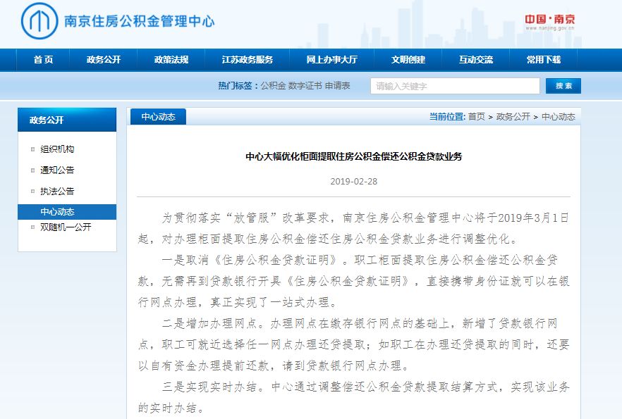 天化最新消息解析与获取指南，一步步教你如何完成任务