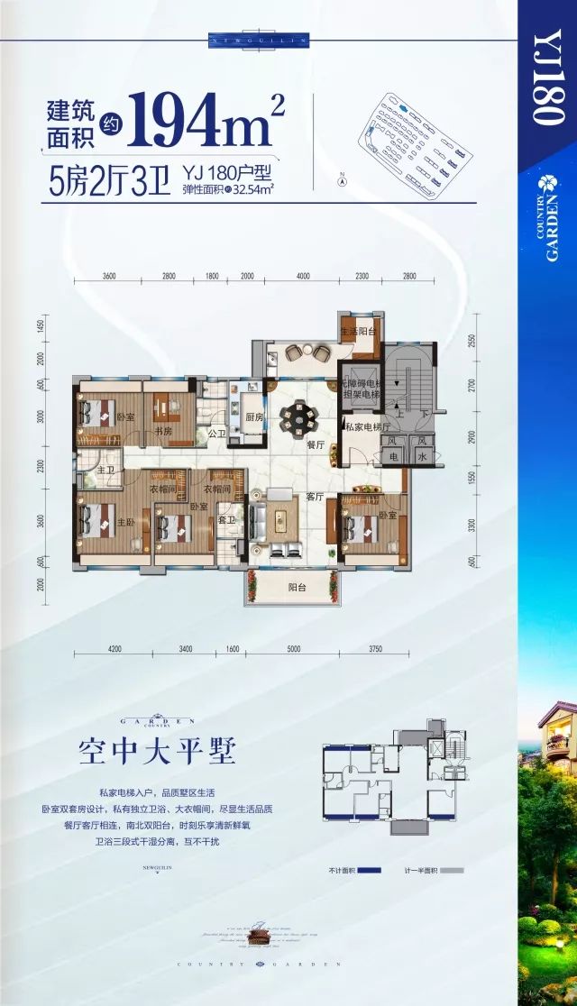 桂林碧桂园最新房价揭秘，家的温馨故事与实惠选择