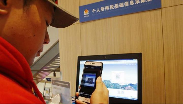 最新所得税法全解析及实施要点概览