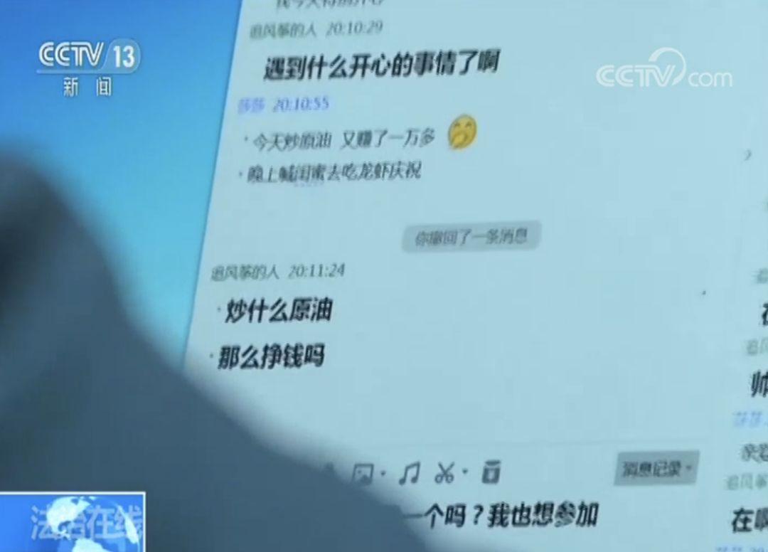 黄金原油最新动态与投资秘籍大揭秘，一网打尽行情资讯