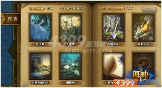 探索隐藏宝藏，最新大型单机游戏极致体验