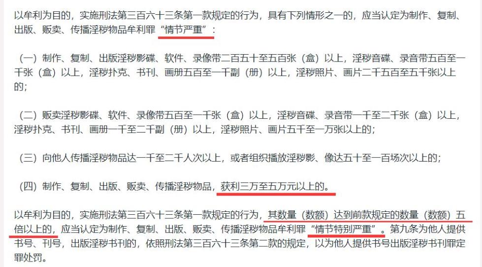 警惕色情内容风险，遵守法律远离juy涉黄问题