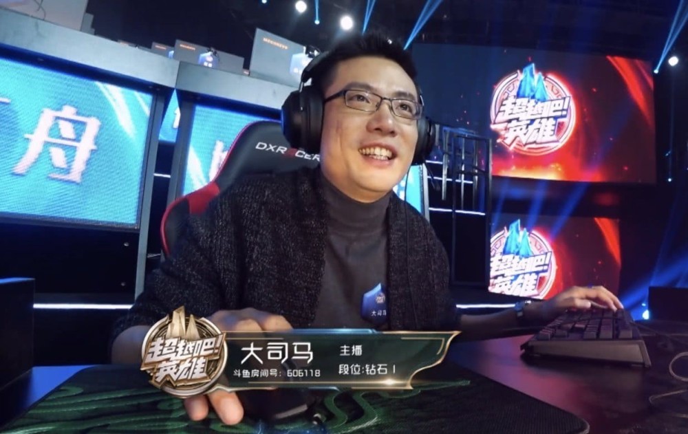 大司马最新直播游戏技巧与娱乐交融分享心得视频！