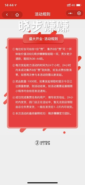 崛起官场最新章节获取与阅读指南