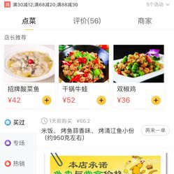 烹饪创新与传统风味交融，最新特色菜呈现独特魅力
