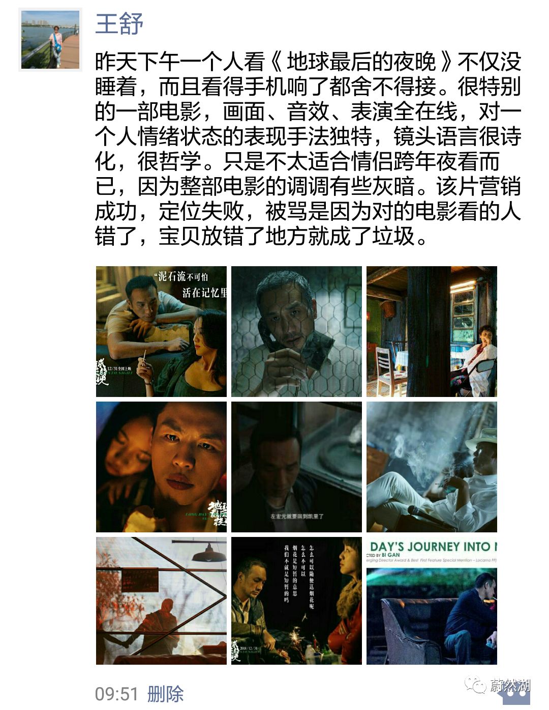 在线影院之夜，与好友共赴电影奇妙之旅，2019最新电影在线观看