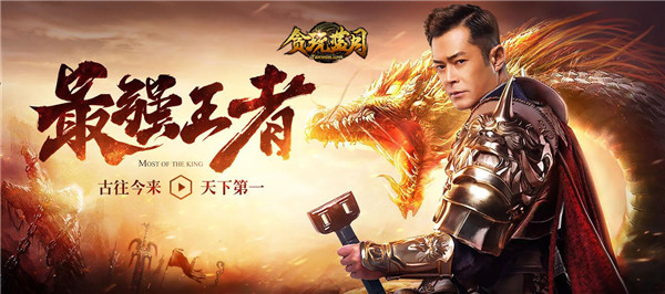 贪玩蓝月最新版，自然美景探险之旅，探寻内心的平和与宁静