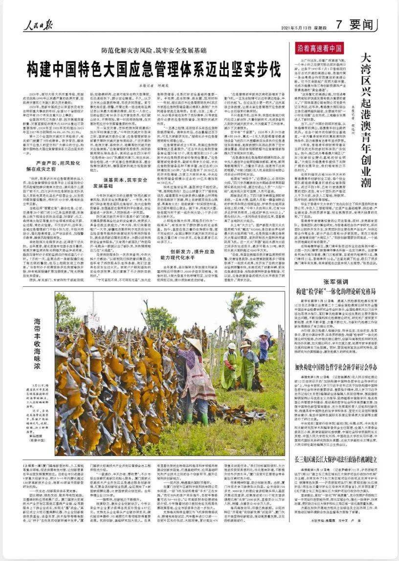 第1189页