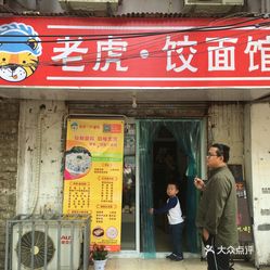 农安招聘网最新招聘信息及小巷特色小店探索！