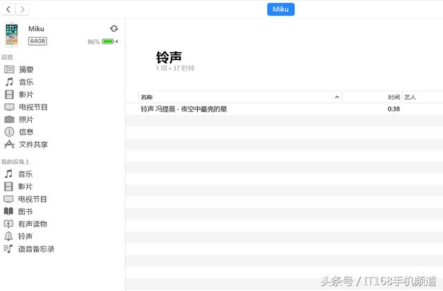 热门铃声排行与指南，如何选择和设置最新流行铃声