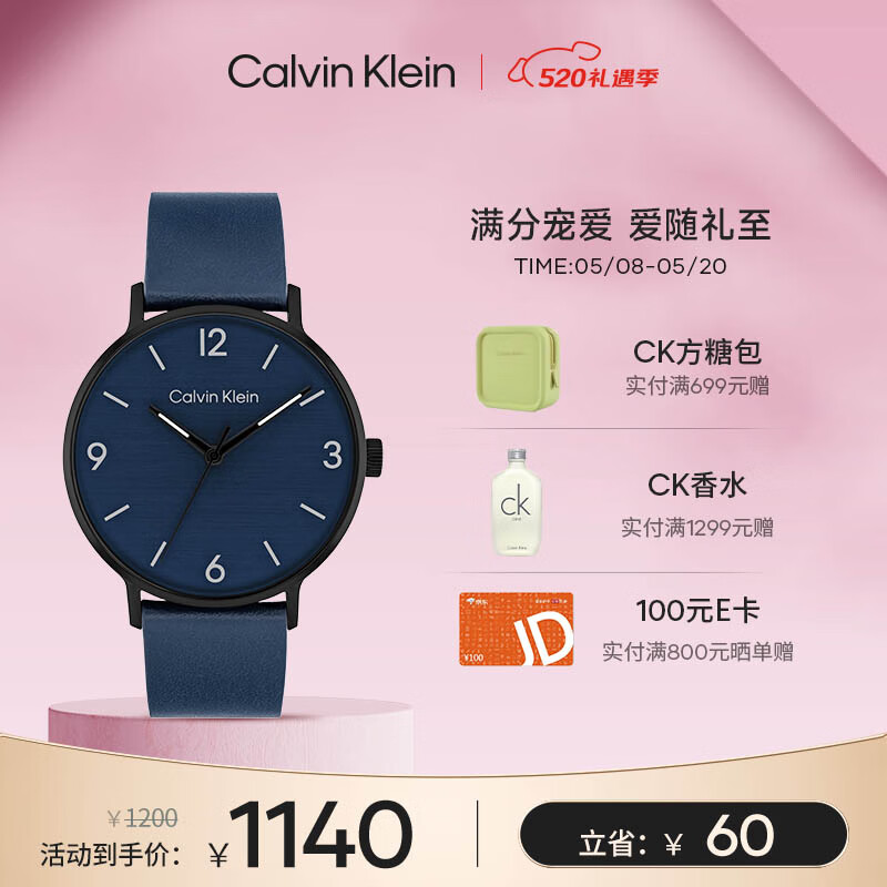 CK手表最新系列，时尚与技术的完美融合亮相