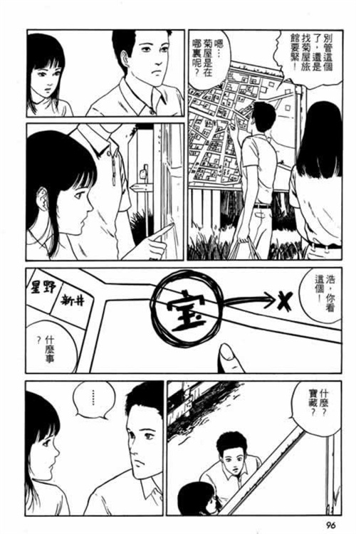 泊头市龙行天下机械设备 第249页