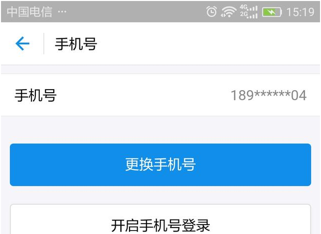 手机最新号段获取与使用指南，适用于初学者与进阶用户的实用教程