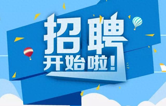 乳源最新招聘信息，小城的求职奇遇与友情纽带探索
