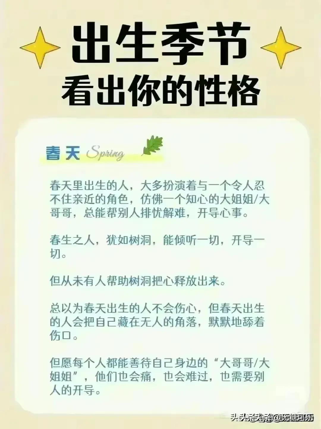 2024今晚9点30开什么生肖明,全面信息解释定义_百搭版95.647