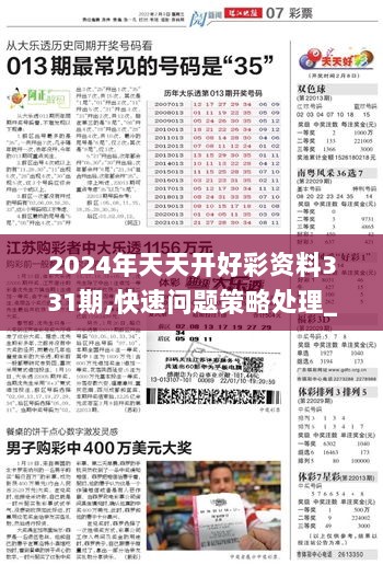 铸铁平板平台 第229页