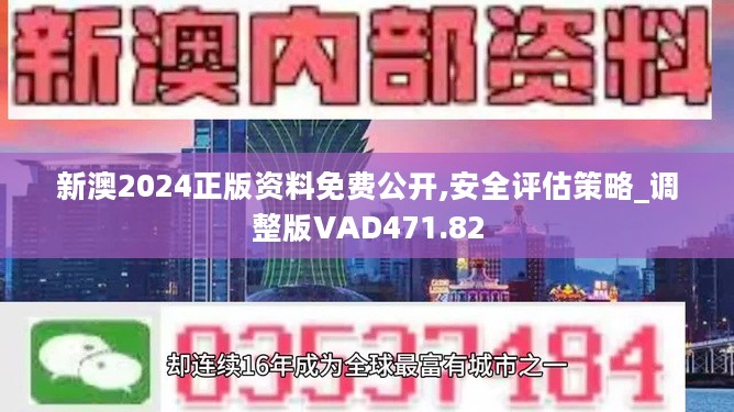 焊接平台 第244页