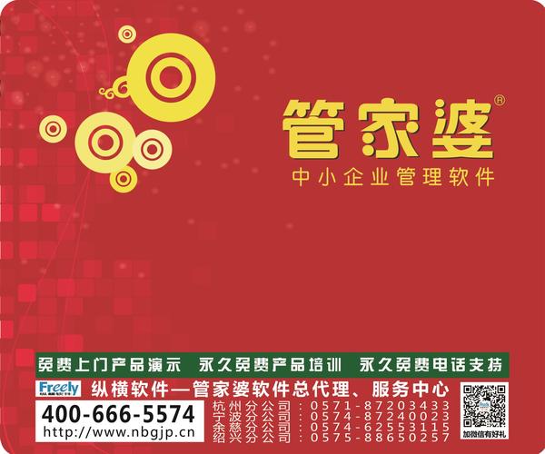 泊头市龙行天下机械设备 第241页