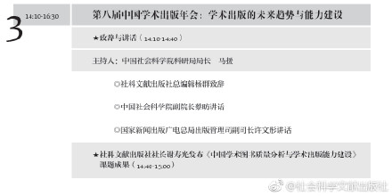 2024新澳正版资料最新,精准分析实践_漏出版95.705