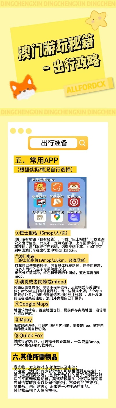 2024新澳门今晚开特马直播,精准分析实践_计算机版95.615