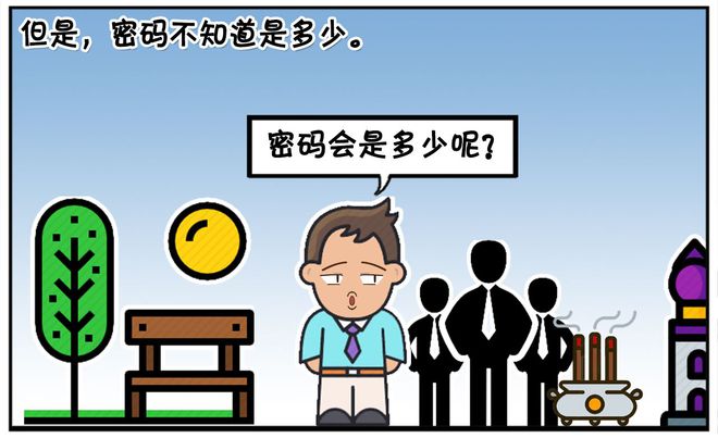 抵押权最新动态与友情温馨日常纪事