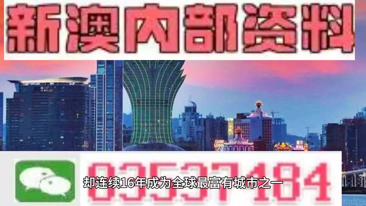 2024新澳门正版免费正题,中西医结合_探索版95.287