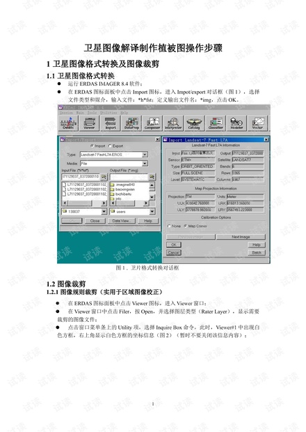 2024新澳门正版资料兔费大全,专业地调查详解_Phablet95.131