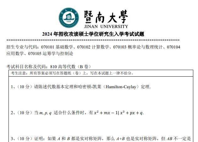 泊头市龙行天下机械设备 第238页