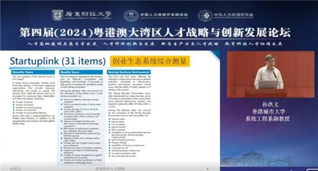 2024澳彩管家婆资料传真,创新发展策略_VR版95.777