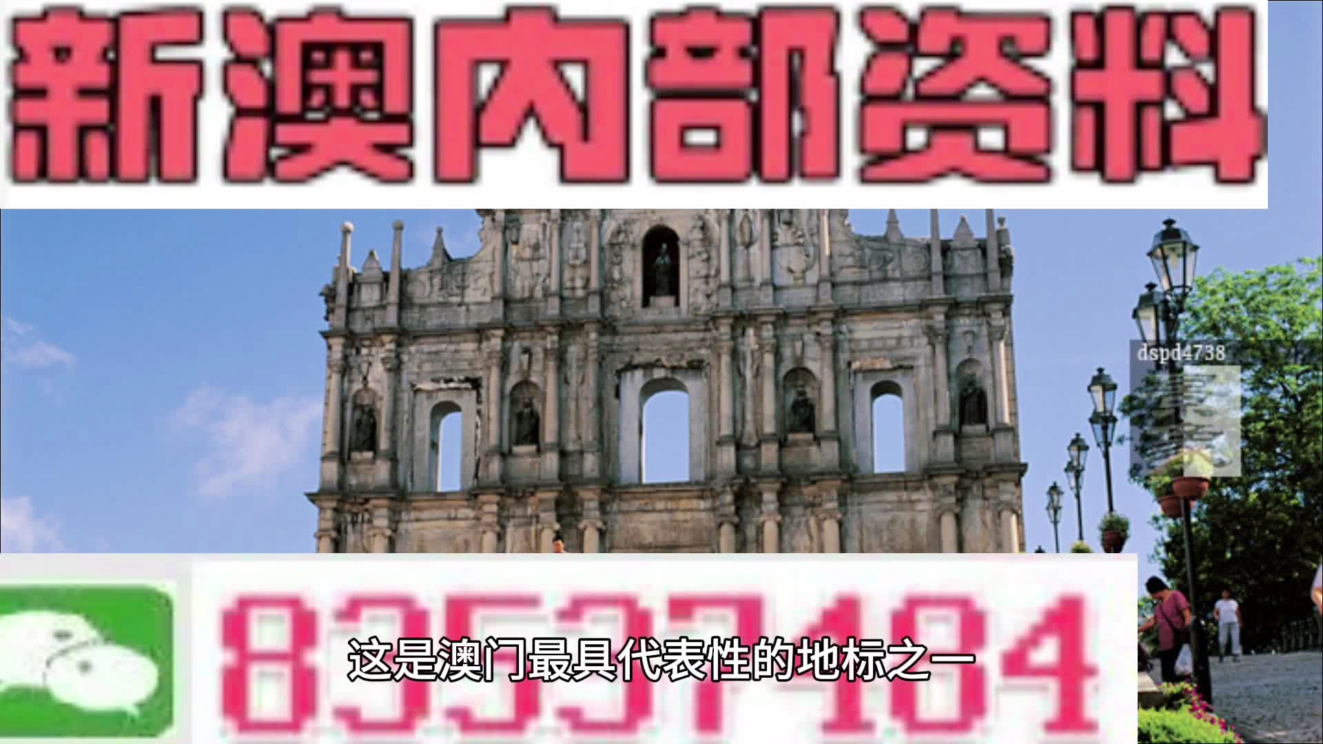 2024澳门免费最精准龙门,快速解答方案设计_清新版95.618